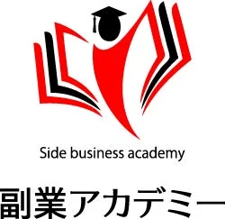 副業アカデミー ロゴ