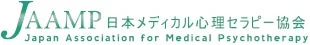 日本メディカル心理セラピー協会ロゴ