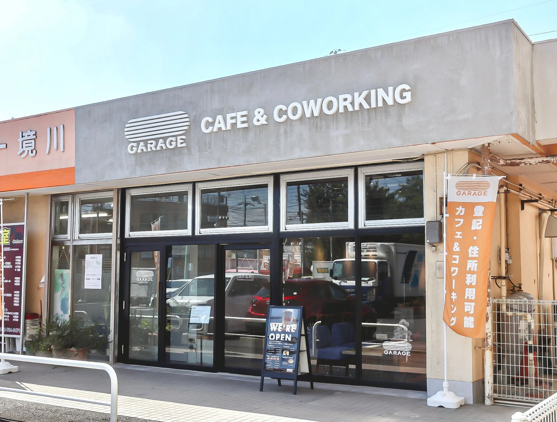 GARAGE CAFE & COWORKINGの建物の外観