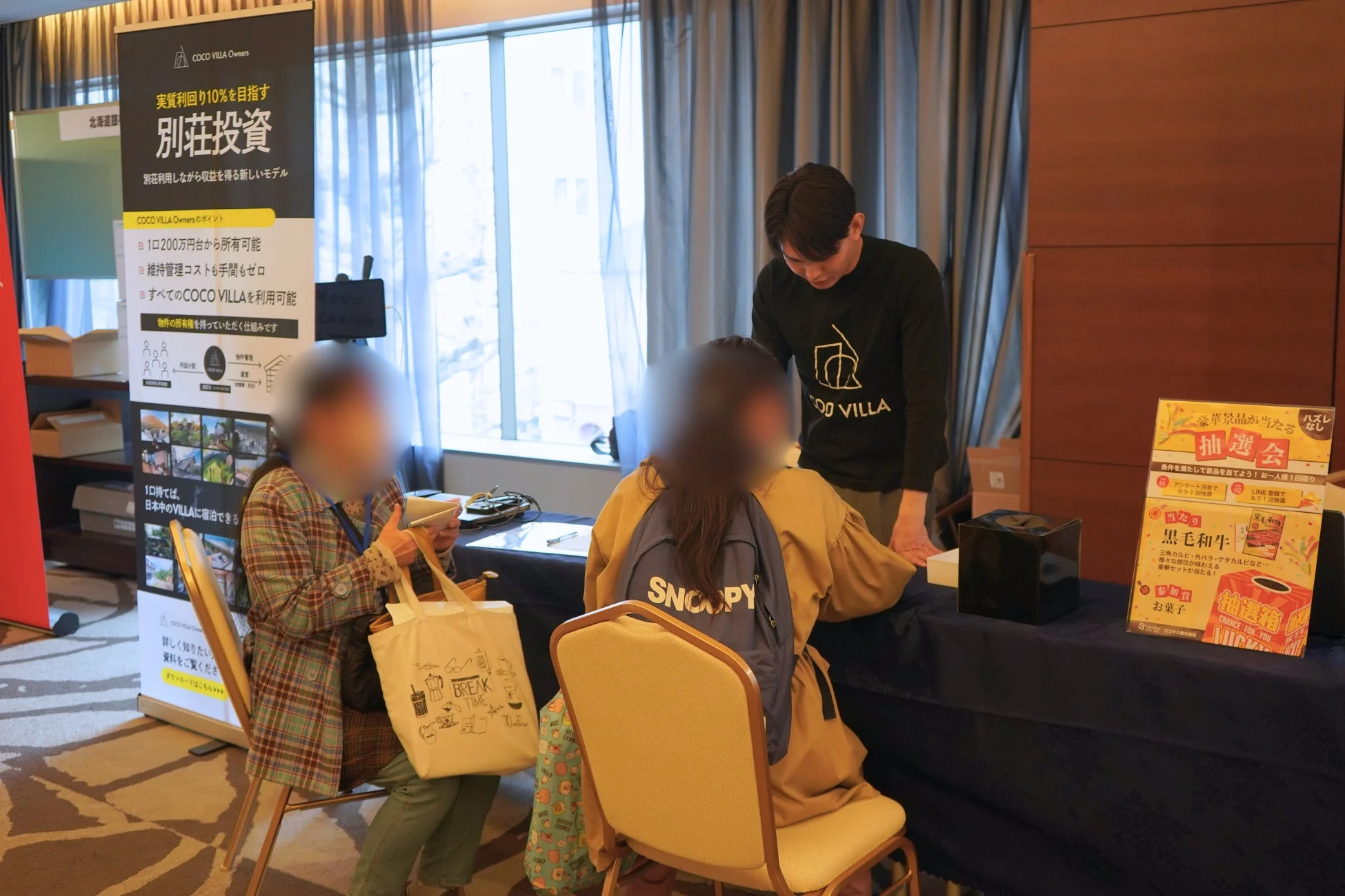 COCO VILLA Ownersのブース展示と抽選会の様子