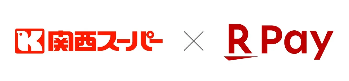 関西スーパー × R Pay