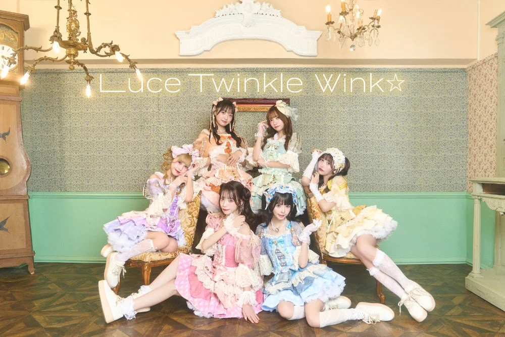 Luce Twinkle Wink☆メンバー