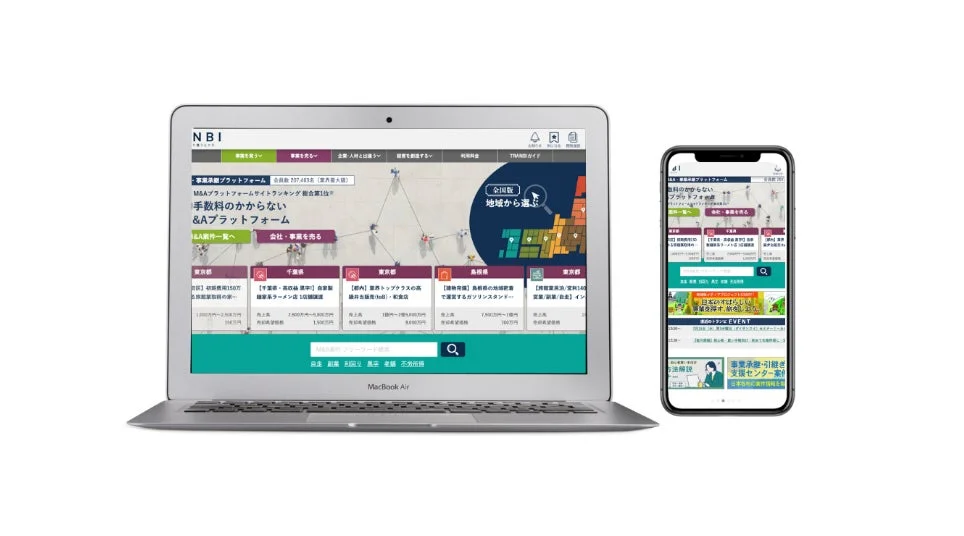 TRANBIプラットフォームイメージ