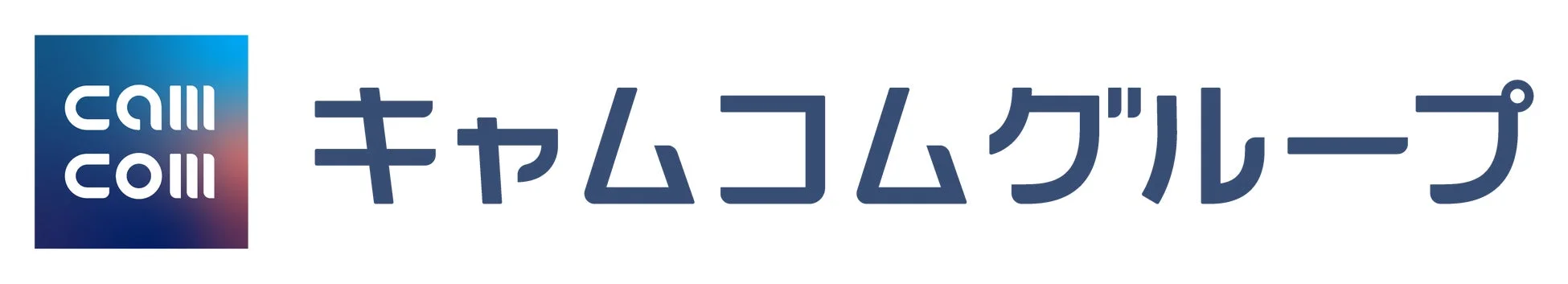 キャムコムグループ