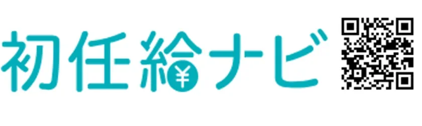 初任給ナビロゴ