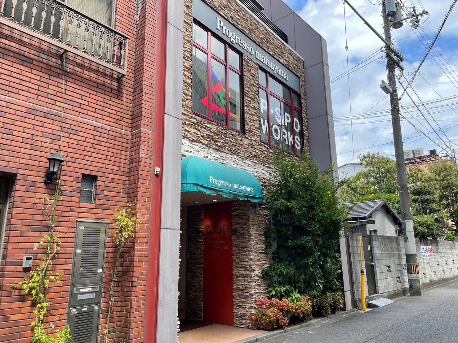 P・SPO WORKS (一号店) 外観