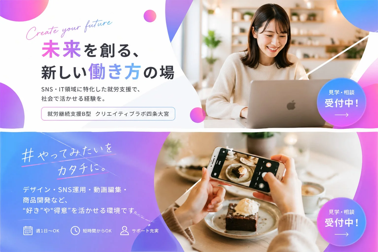 カフェのような空間で作業する様子