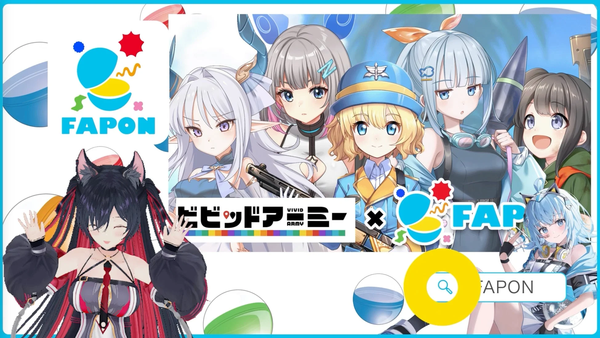 FAPON VIVID ARMY ビビッドアーミー FAPON