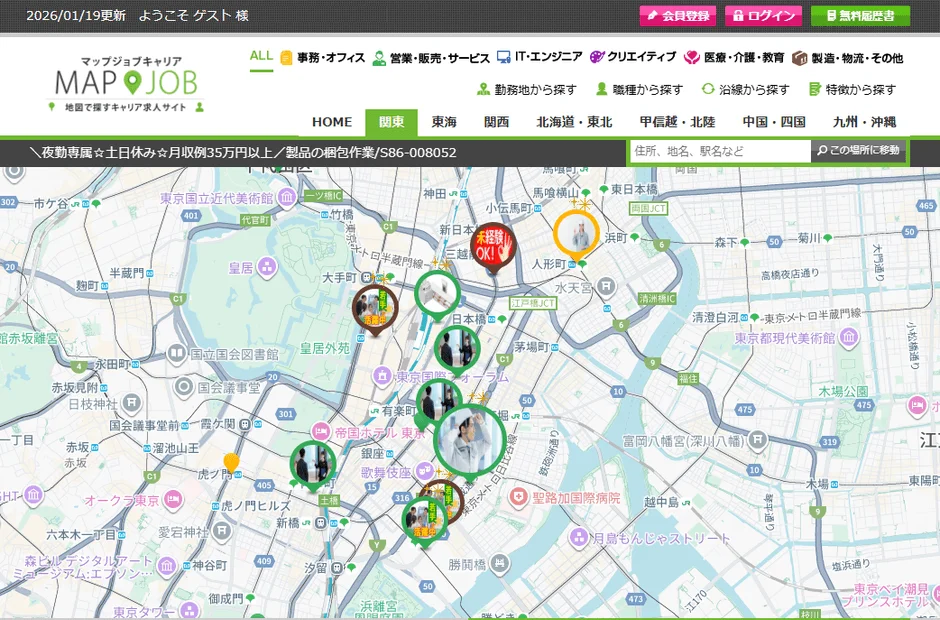 MAPJOBキャリアサイト画面