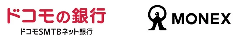 ドコモの銀行 ドコモSMTBネット銀行 MONEX