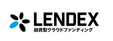 LENDEX 融資型クラウドファンディングのロゴ