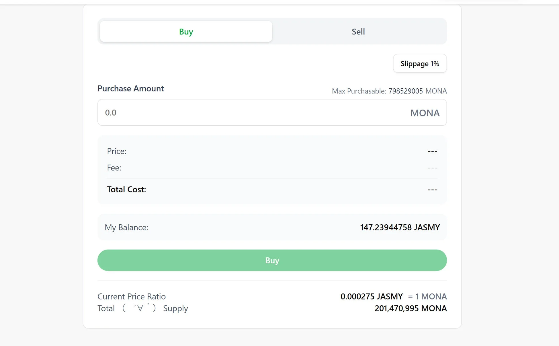仮想通貨の購入インターフェース