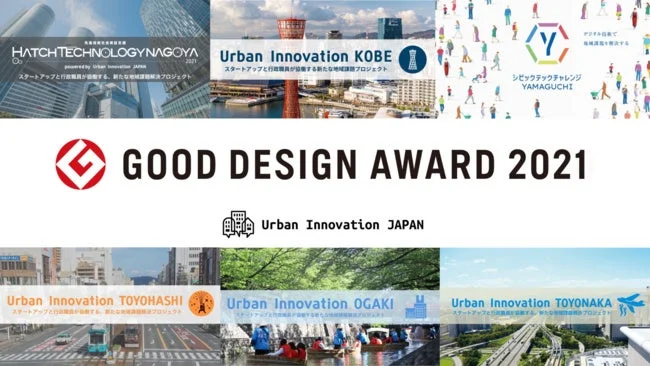 Urban Innovation JAPAN