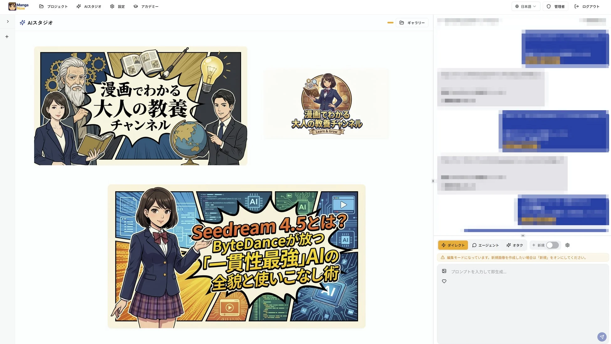 AIスタジオの主な特長