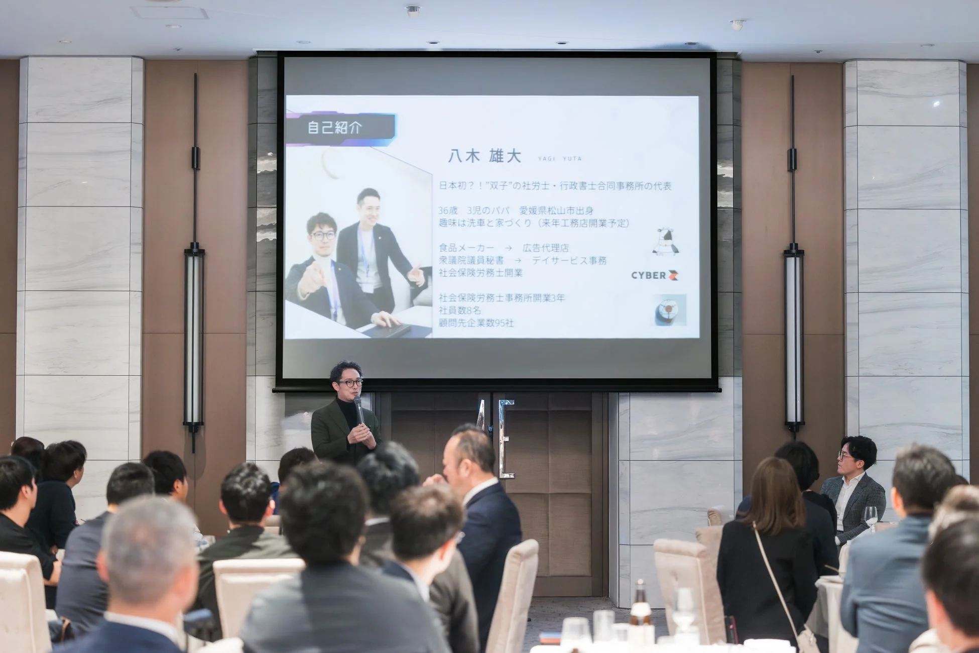 会議室でプレゼンテーションを行う男性