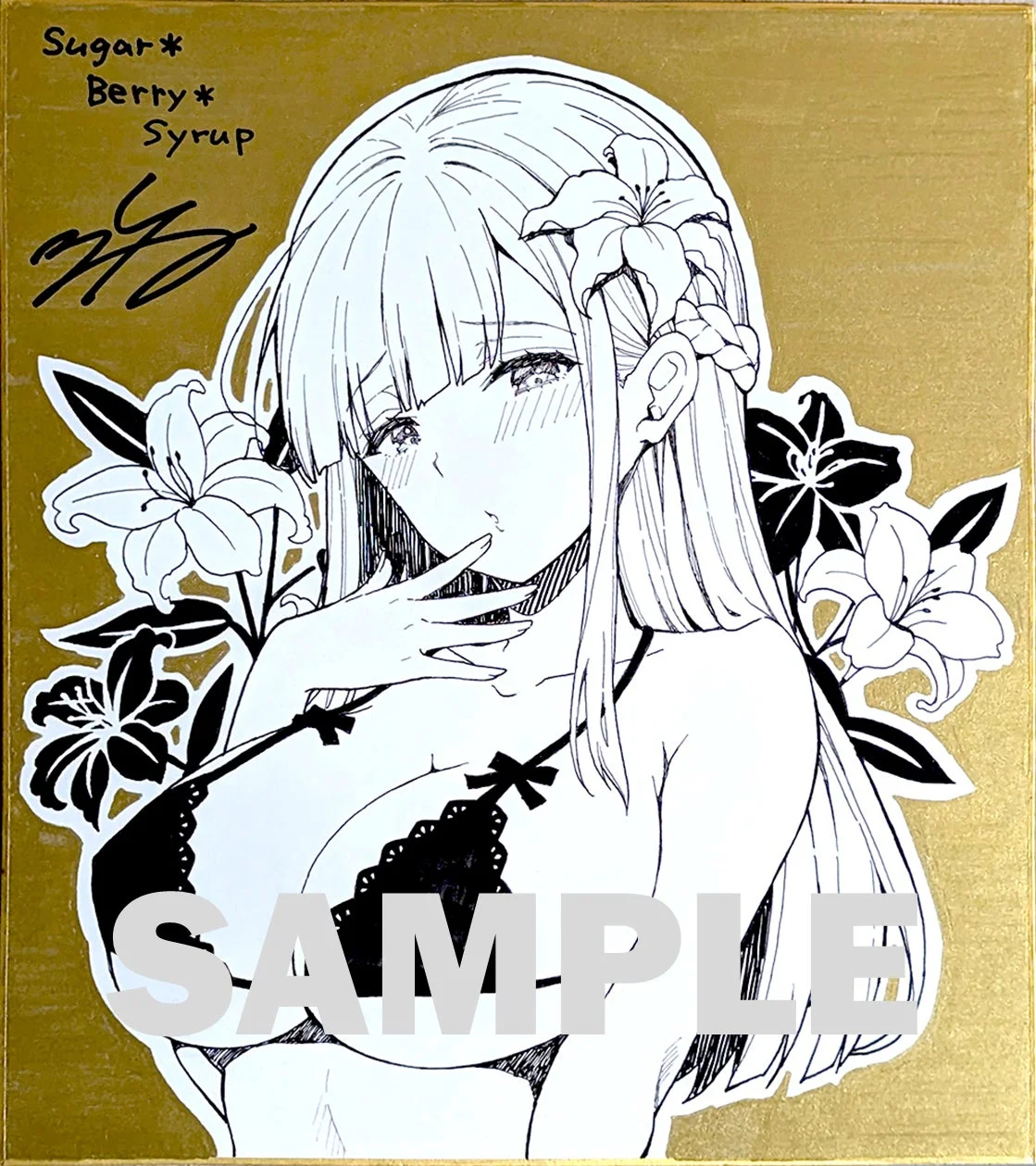 金色の背景に、恥じらうような表情の長髪の少女が描かれたモノクロのイラスト