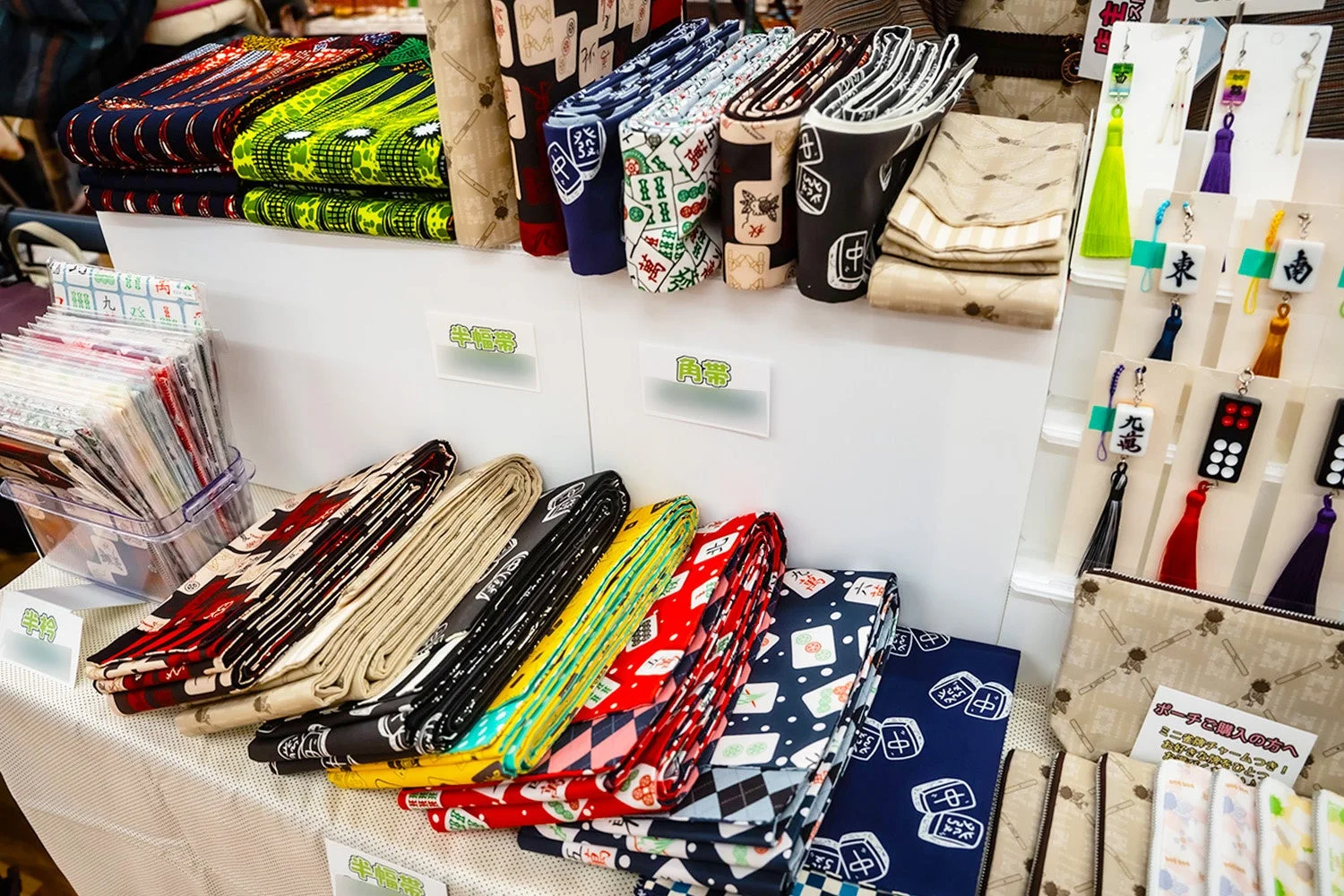 麻雀牌モチーフの和柄アイテム