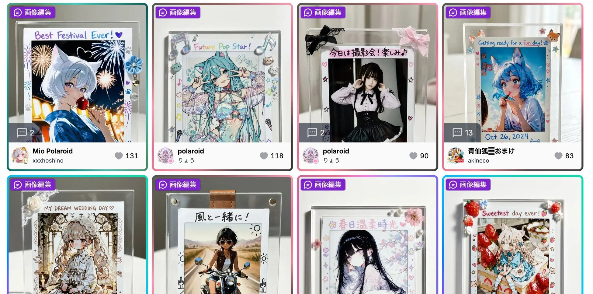 ポラロイド風に変換されたイラスト例、浴衣の猫耳少女