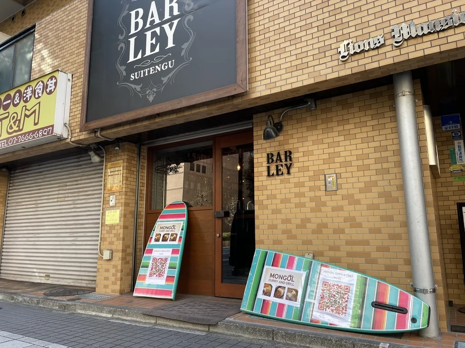 BAR LEY SUITENGUというバーの店舗外観