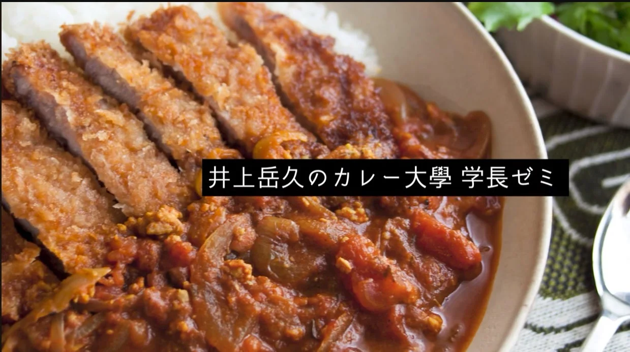 カツカレーの画像とチャンネル名
