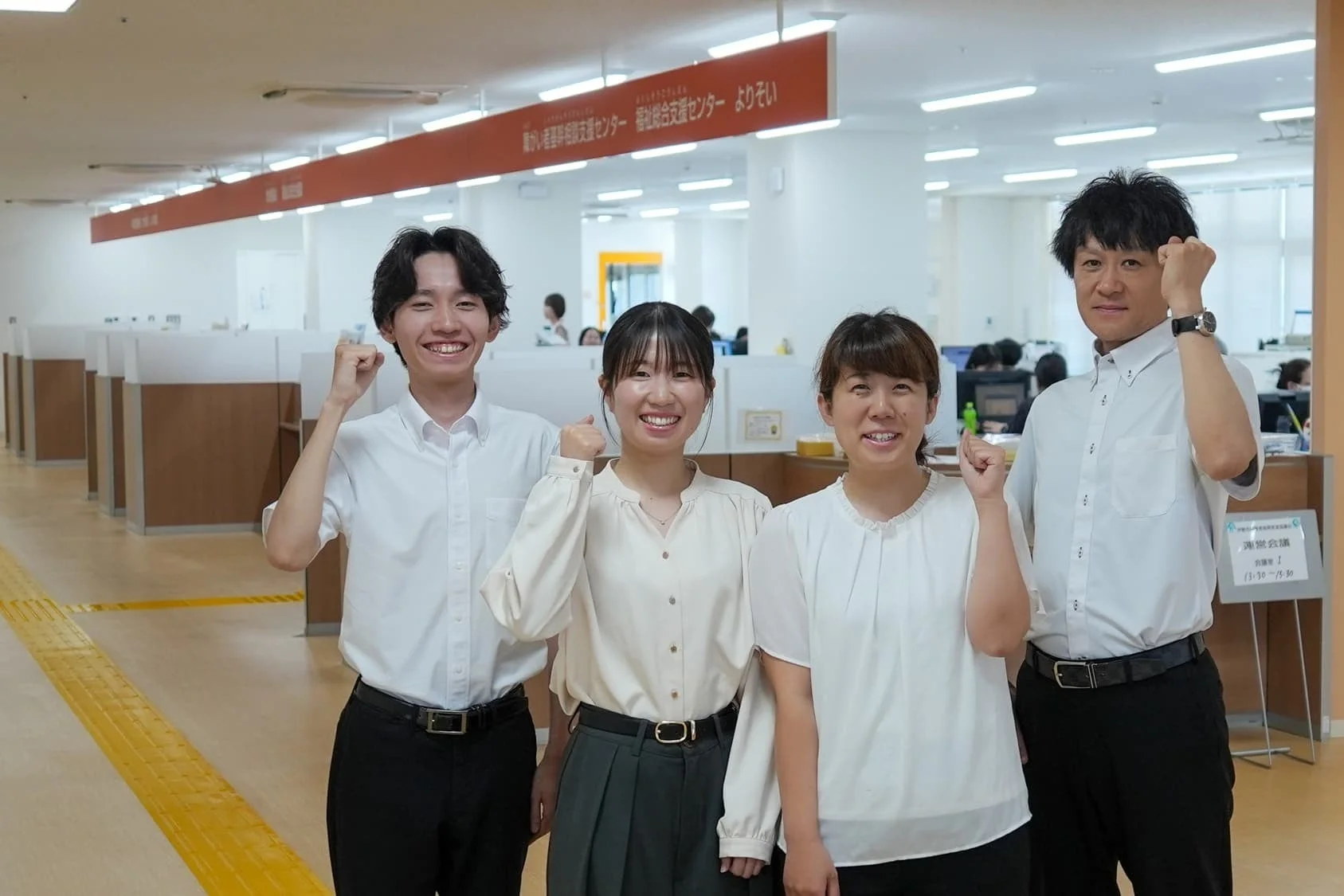 働きづらさを抱えた人々への支援