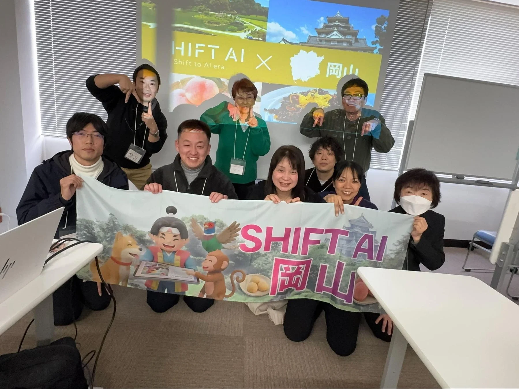 岡山会場の集合写真