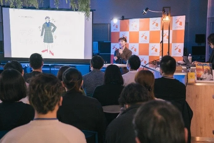 セミナーの様子