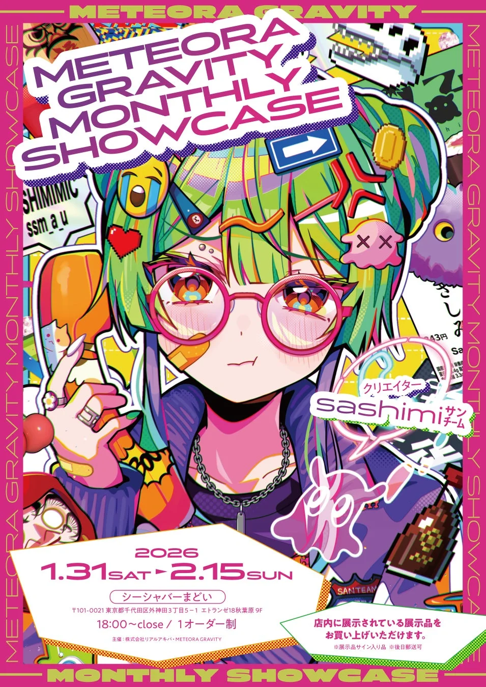 METEORA GRAVITY MONTHLY SHOWCASE