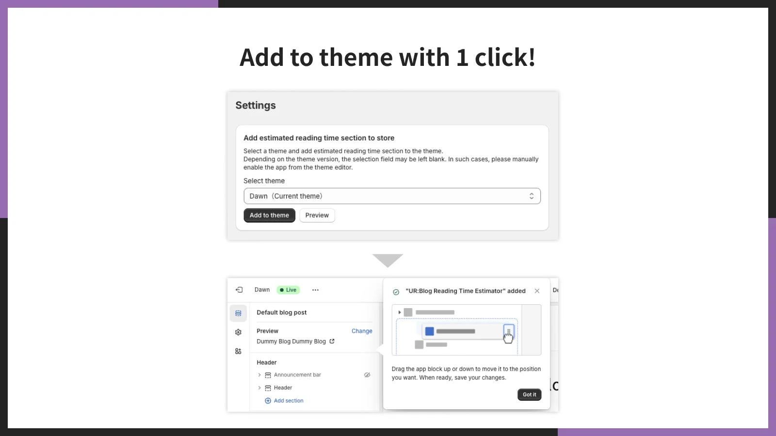 1クリックでテーマに追加できる！