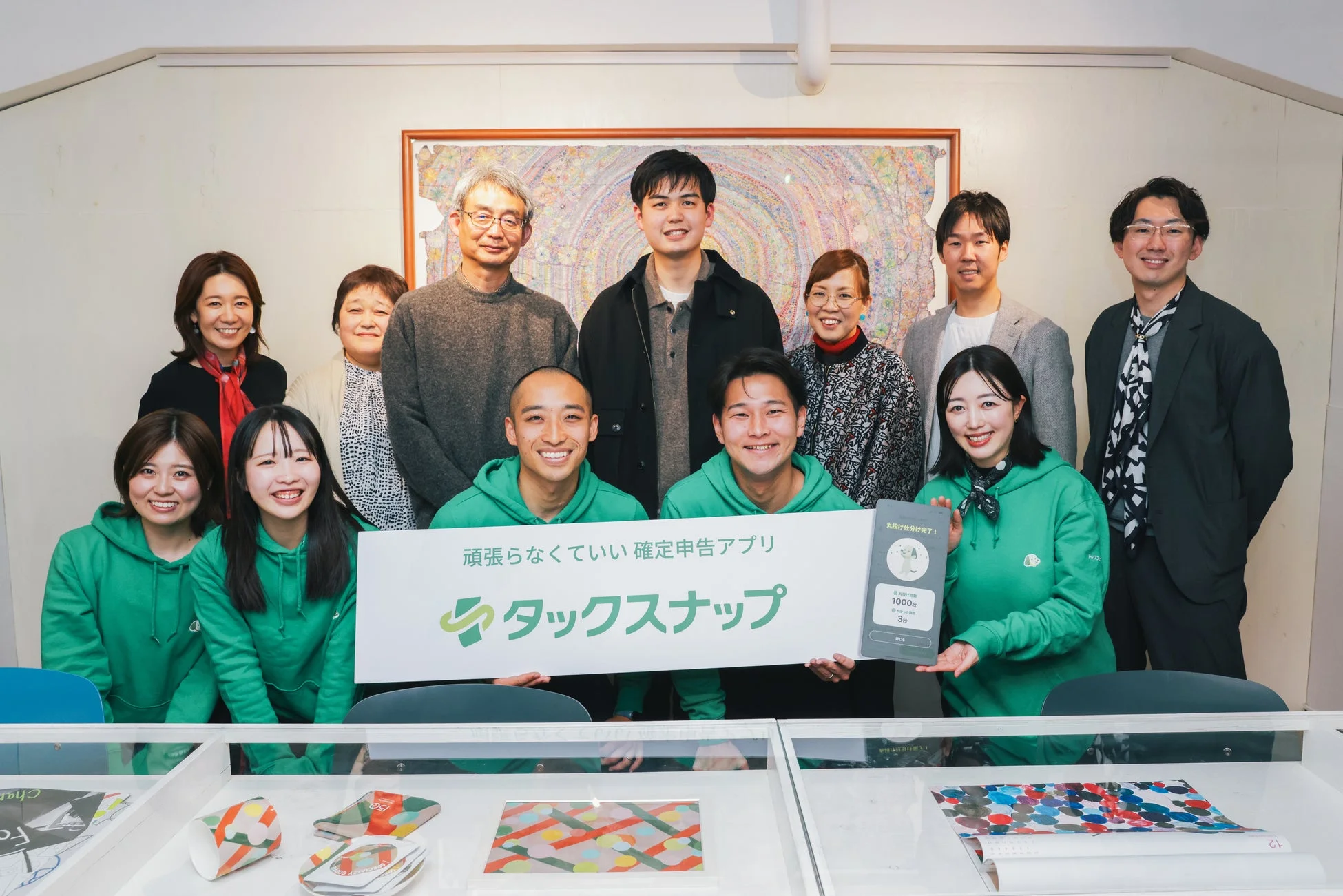 タックスナップチーム