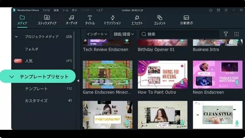 クリエイティブアセット