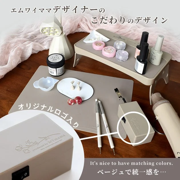 ミルクティーベージュのデザイン