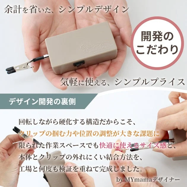 開発のこだわり