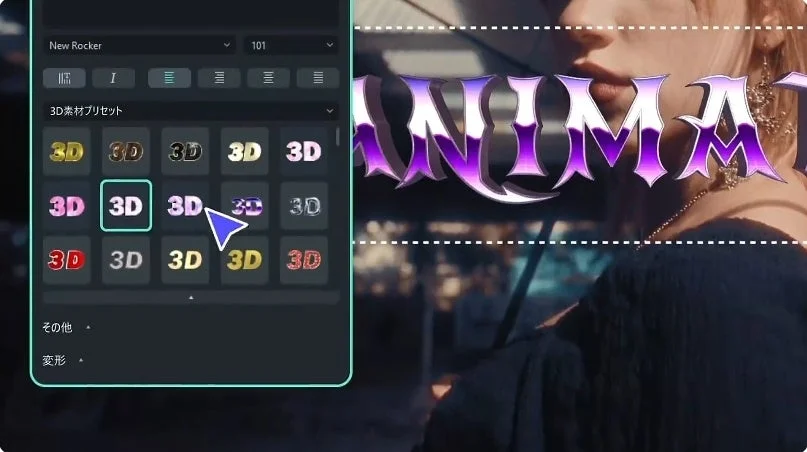 写真・テキスト編集