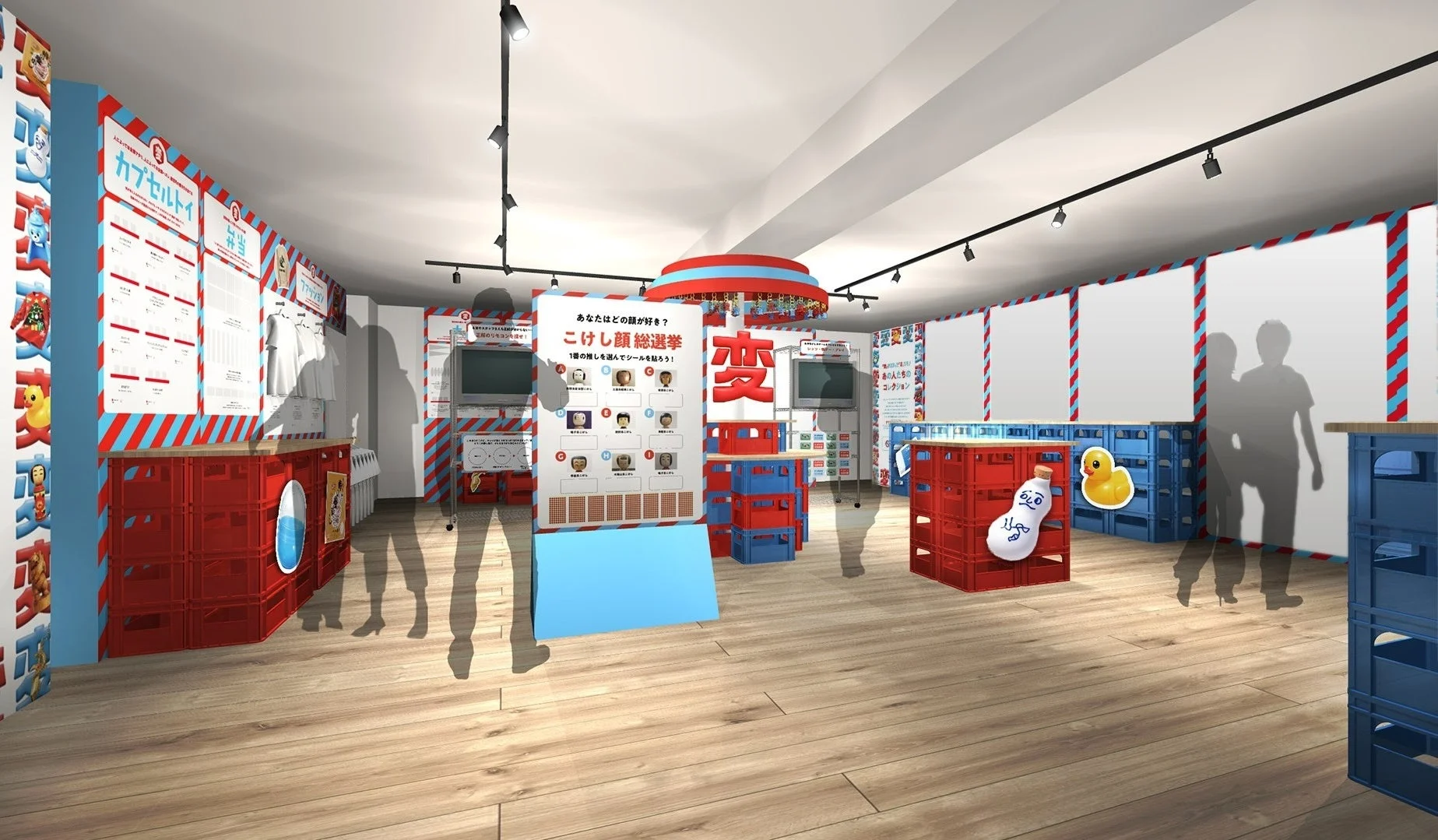 カプセルトイとこけし