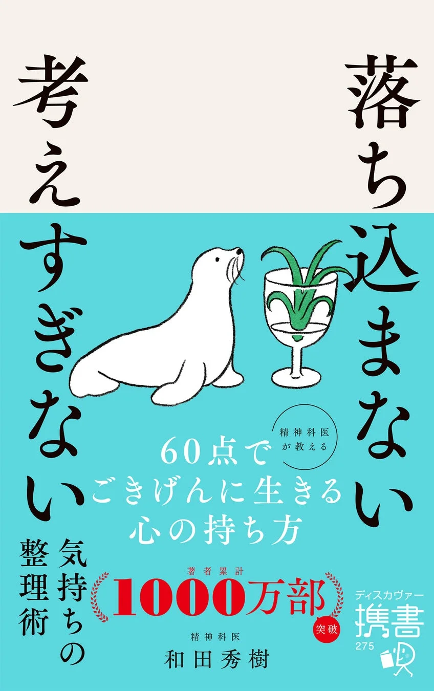 書籍の書影と目次