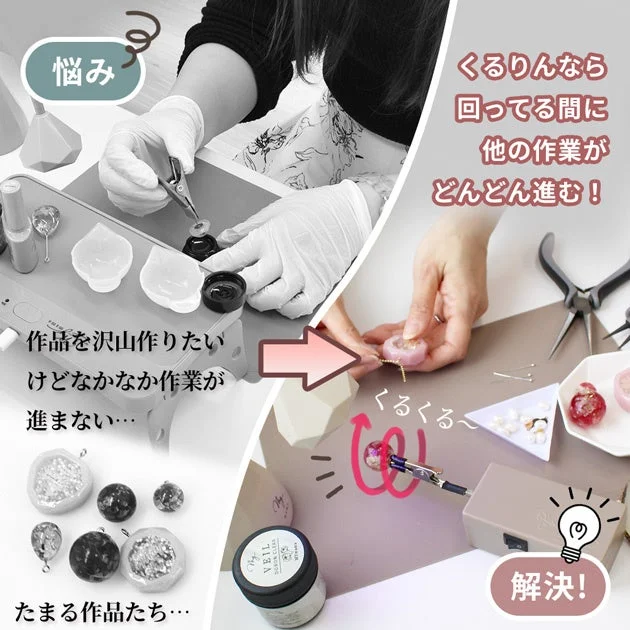 作業効率アップ