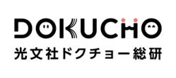 「DOKUCHO」と「光文社ドクチョー総研」の文字が書かれたロゴ画像です。「DOKUCHO」の文字は顔や積み重ねた本のようにデザインされており、読書や研究に関連する企業のロゴと考えられます。