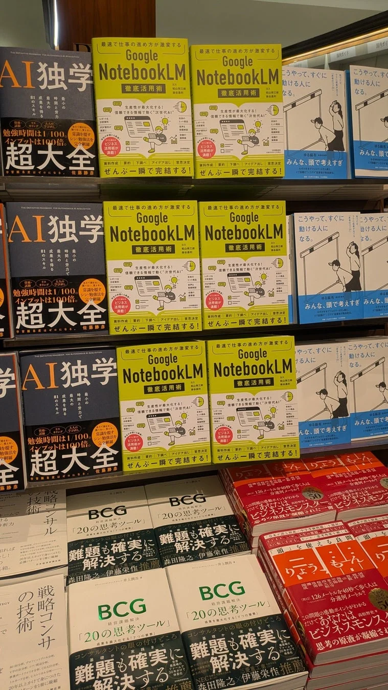 書店店頭の様子