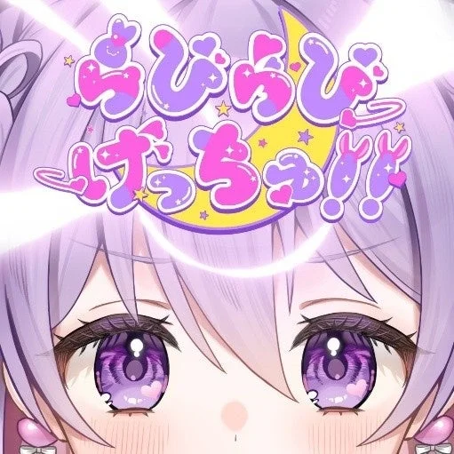 小鳥遊うたのイラスト