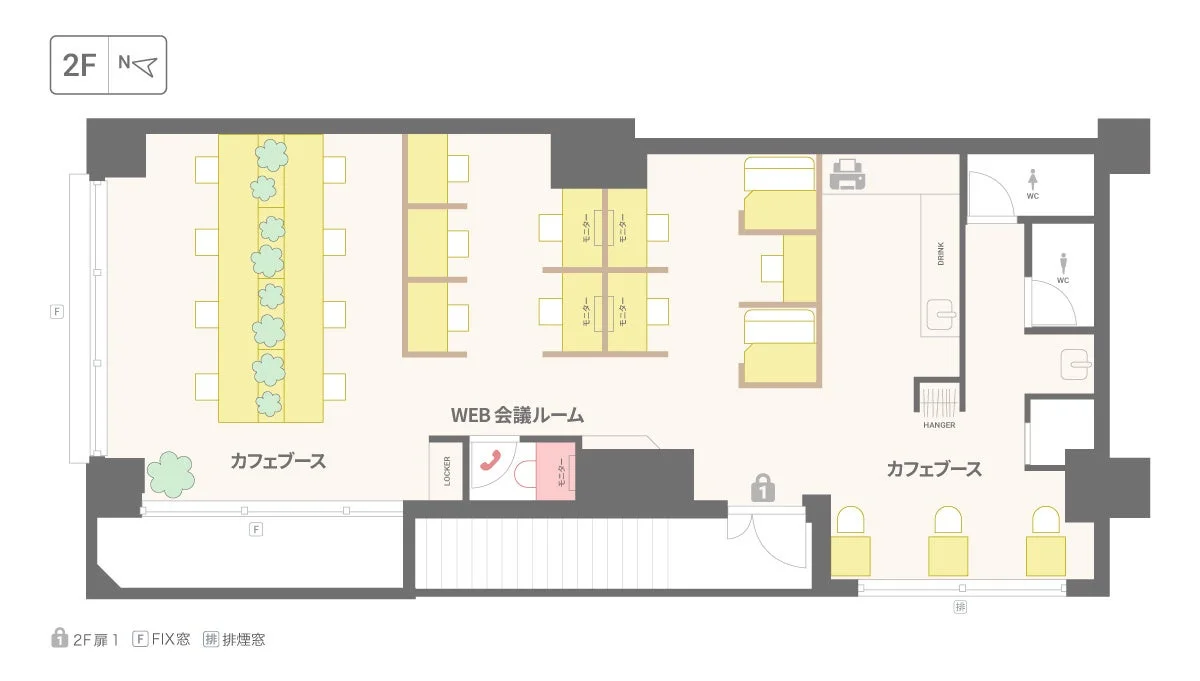 2階のフロアマップで、カフェブース、WEB会議ルーム、ロッカー、ドリンクスペース、ハンガー、トイレなどが配置されています。多様な働き方をサポートするオフィス空間のレイアウト図です。