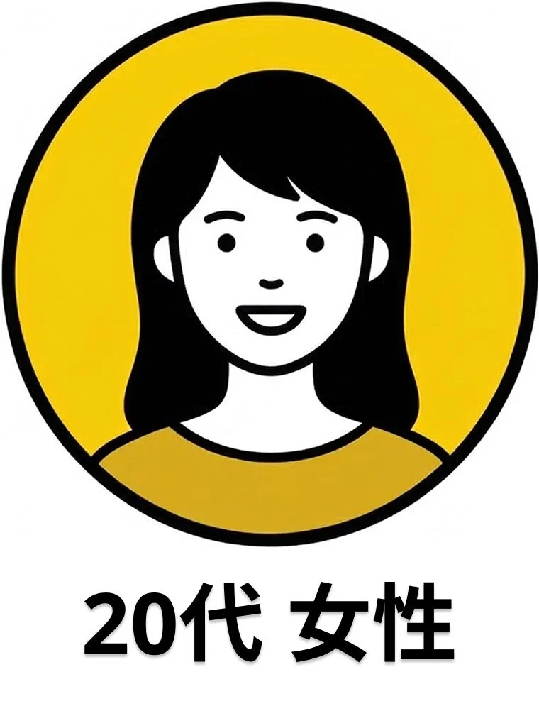 20代 女性