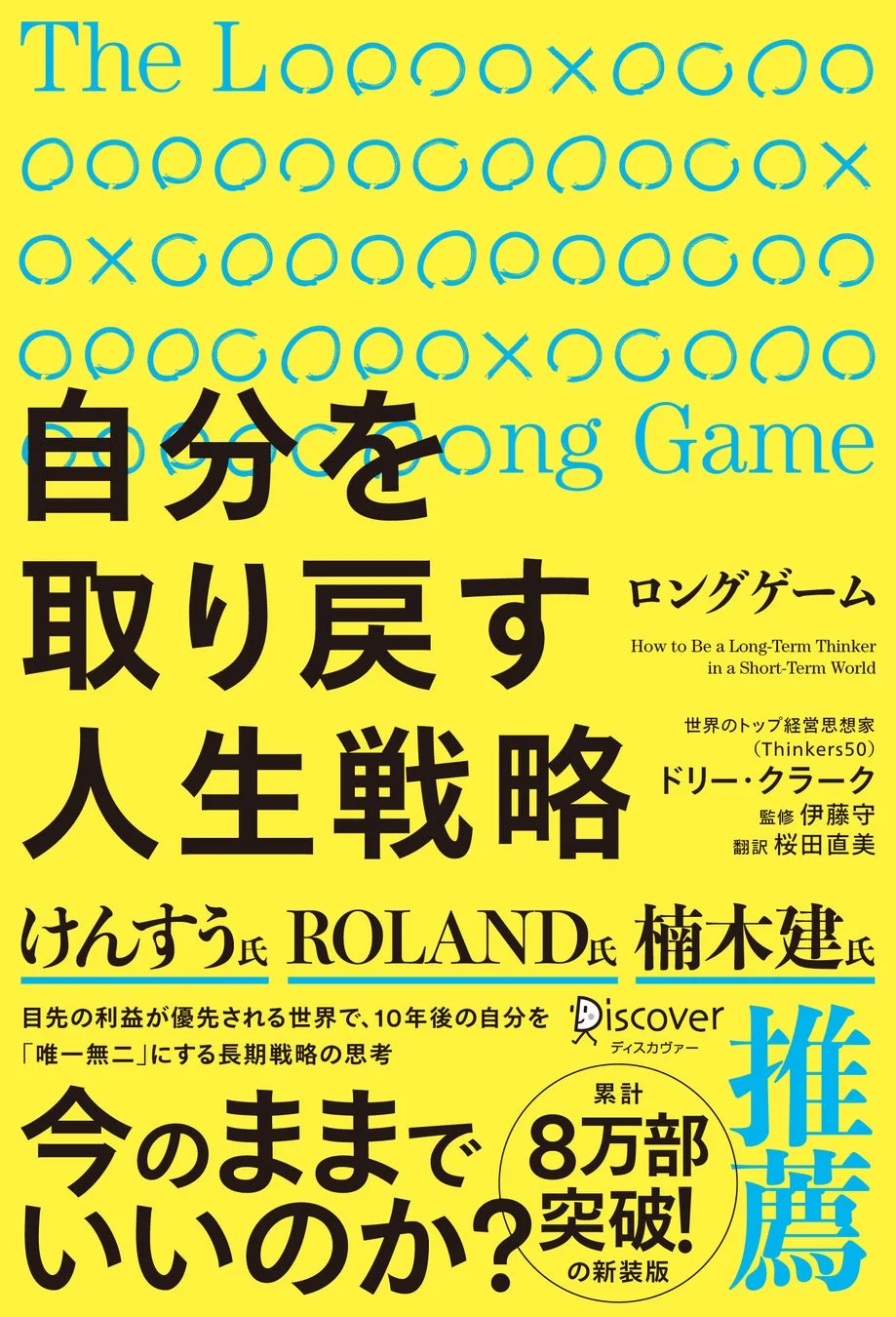 書籍の表紙画像