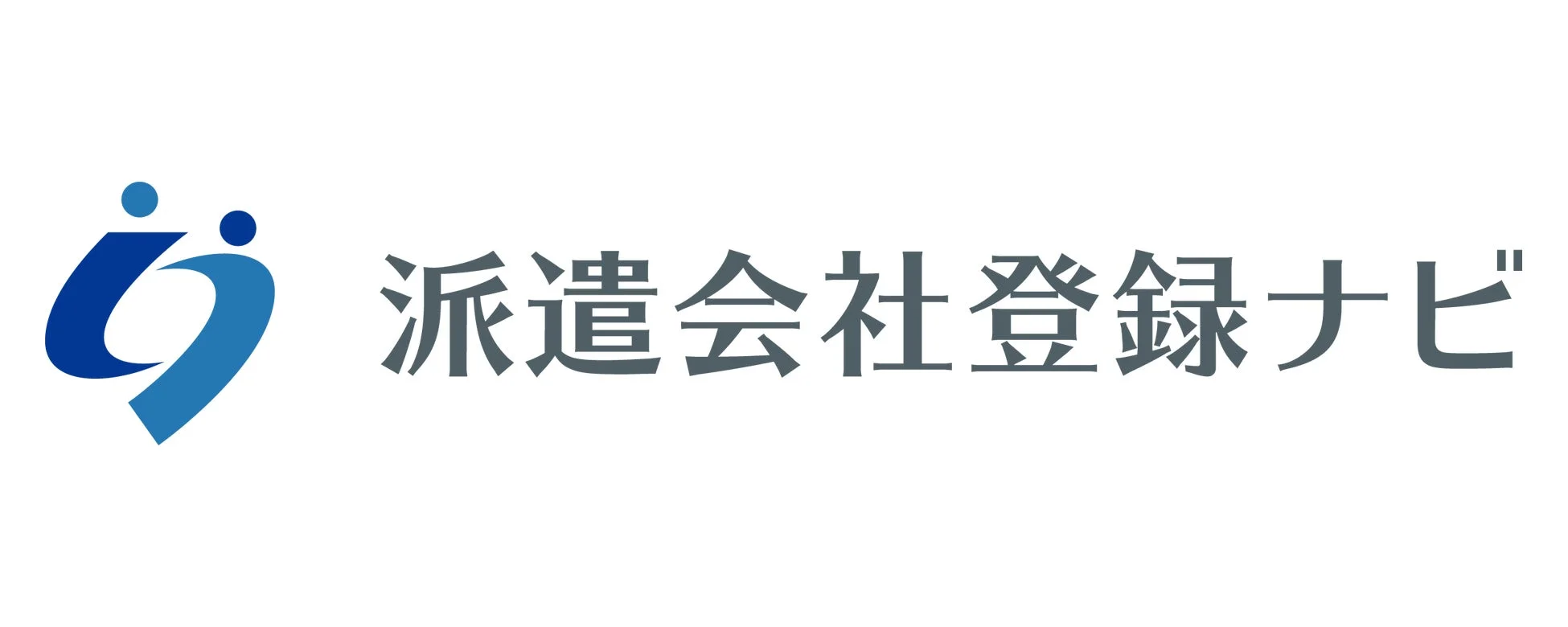 派遣会社登録ナビ