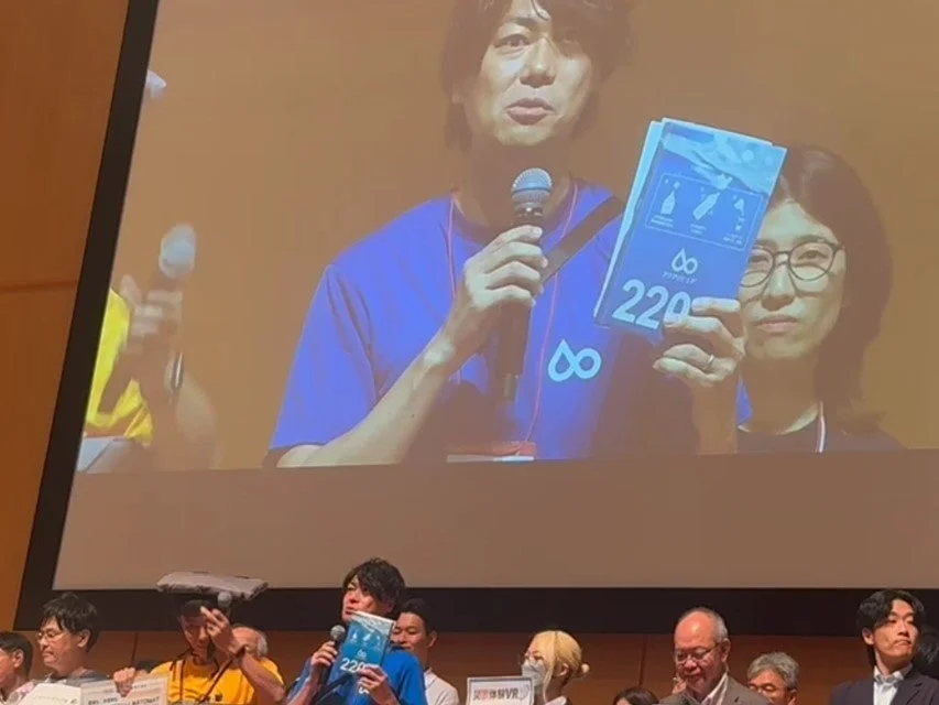 プレゼンテーション