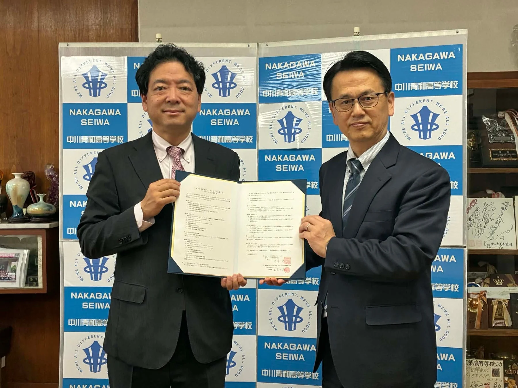 中川青和高等学校とアスバシの協定締結