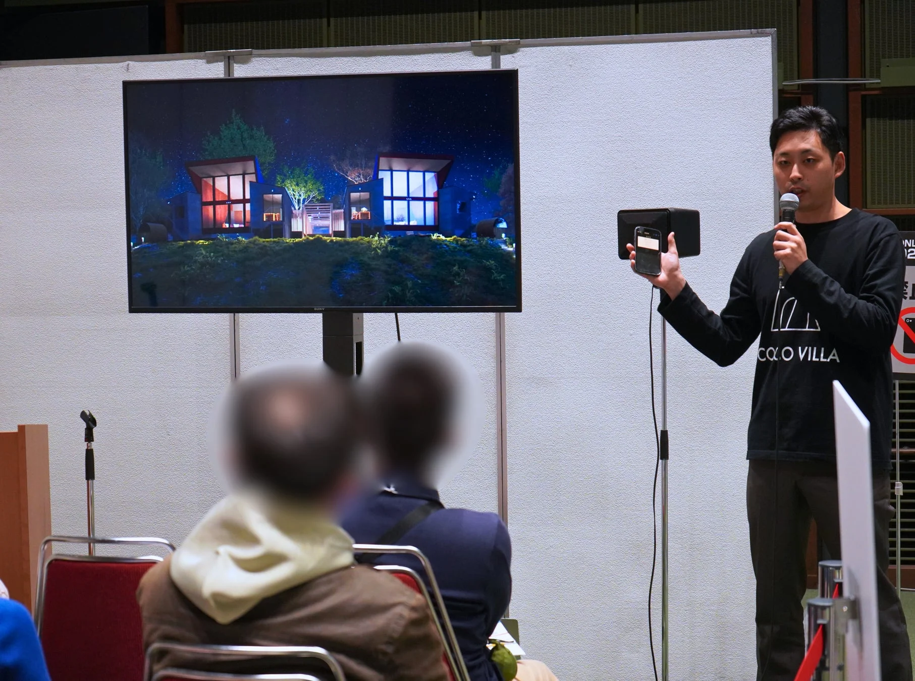 マネージャー薗部智氏のセミナー