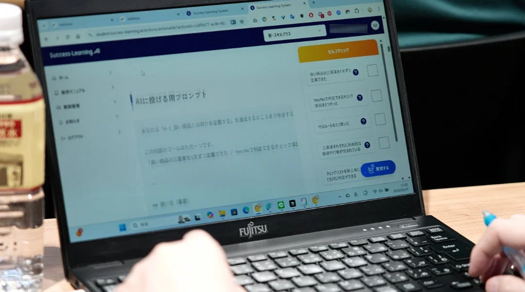 富士通のノートパソコンで「Success Learning System」というEラーニングシステムを使用している様子