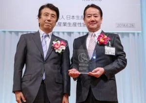 AWARD 日本生産性