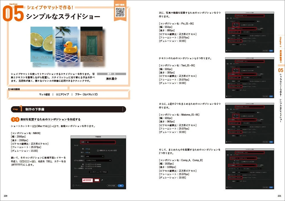 シンプルなスライドショー